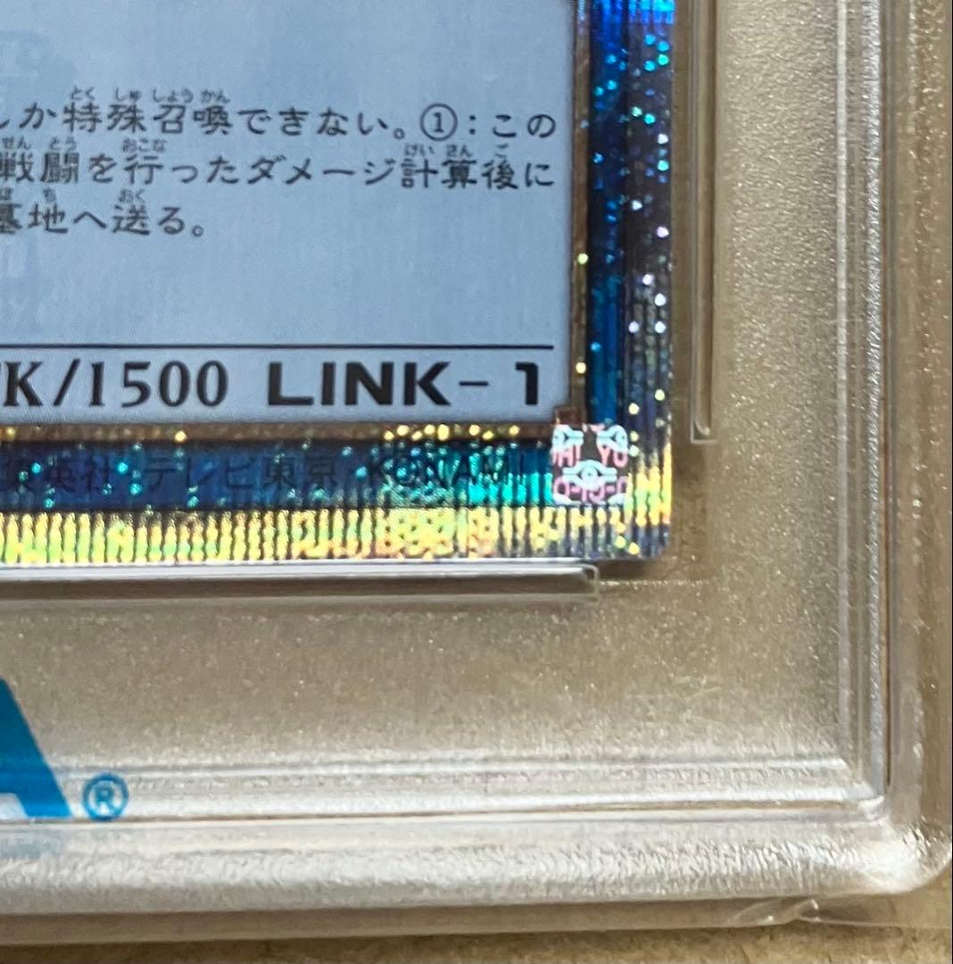 PSA10 閃刀姫-ハヤテ 絵違い 25th
