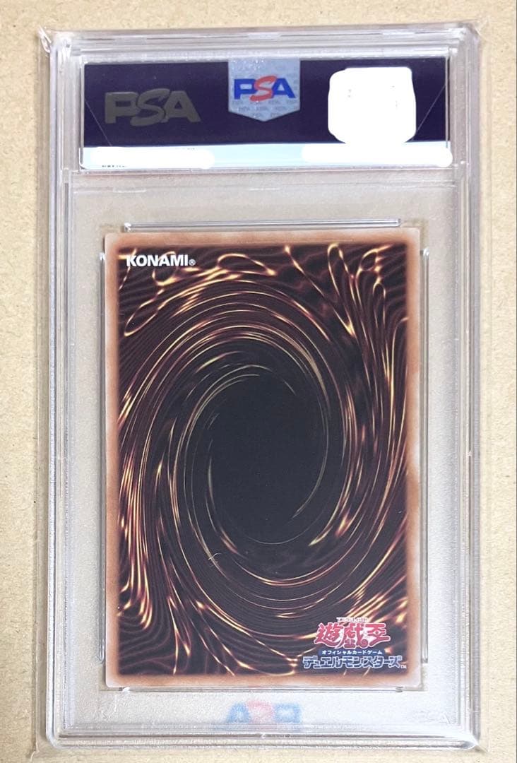 PSA10 閃刀姫-ハヤテ 絵違い 25th