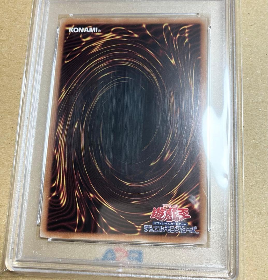PSA10 閃刀姫-ハヤテ 絵違い 25th