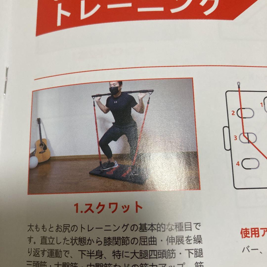 最先端フィットネス器具　自宅トレーニング