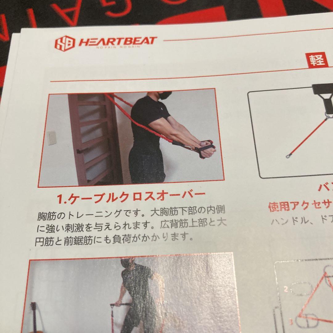 最先端フィットネス器具　自宅トレーニング