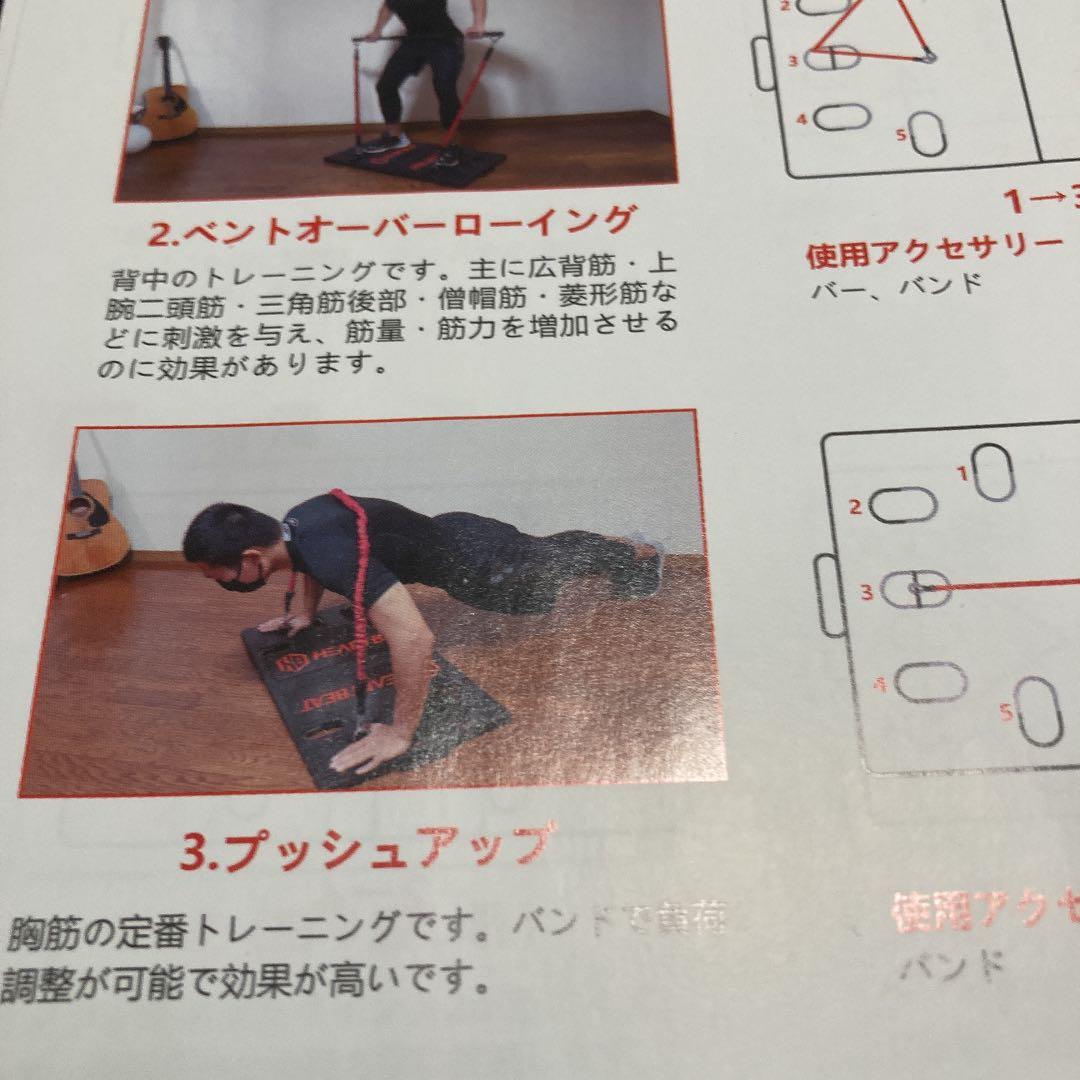 最先端フィットネス器具　自宅トレーニング