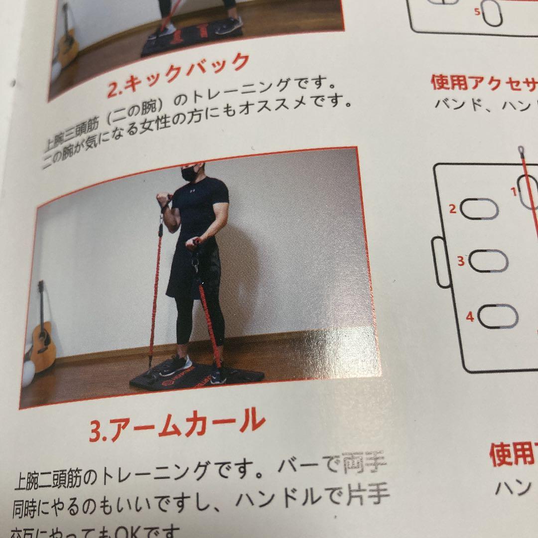 最先端フィットネス器具　自宅トレーニング