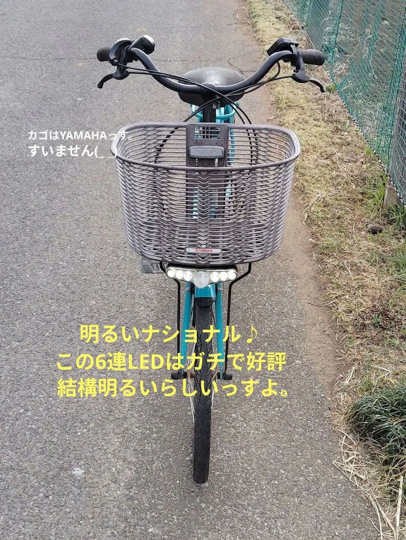 Panasonic　ララファイブミニ　退職記念値下げ