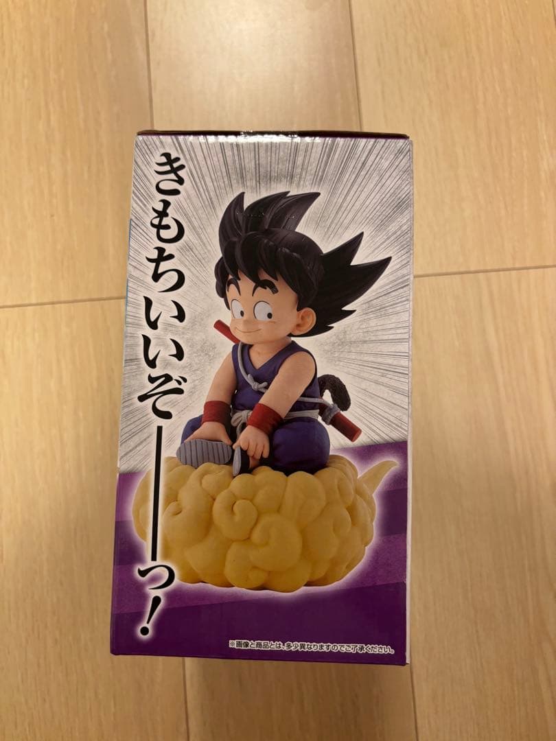 一番くじ　ドラゴンボール　ラストワン　筋斗雲悟空　開封品