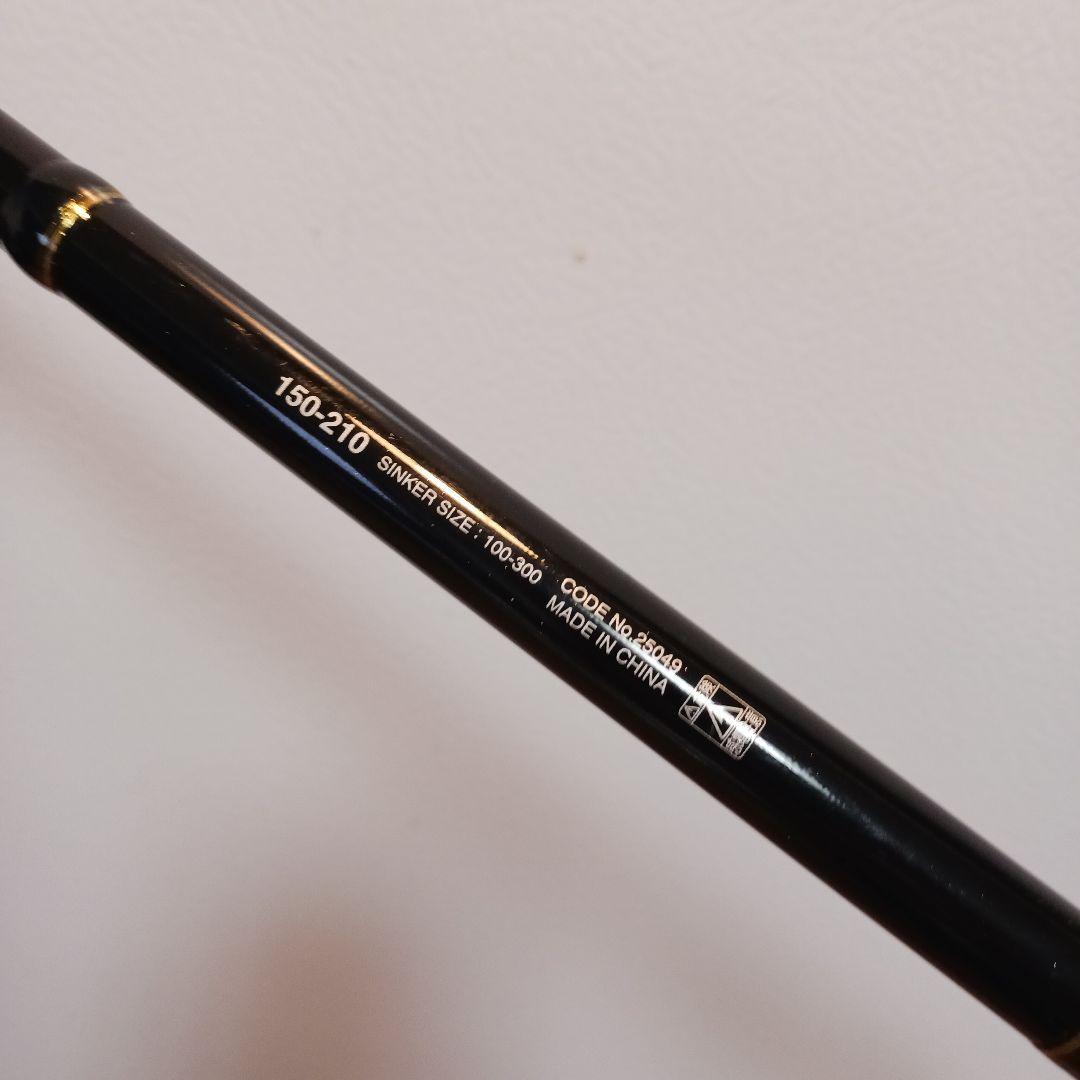【美品】シマノDEEPGAME BB 船竿 150-210 100-300g