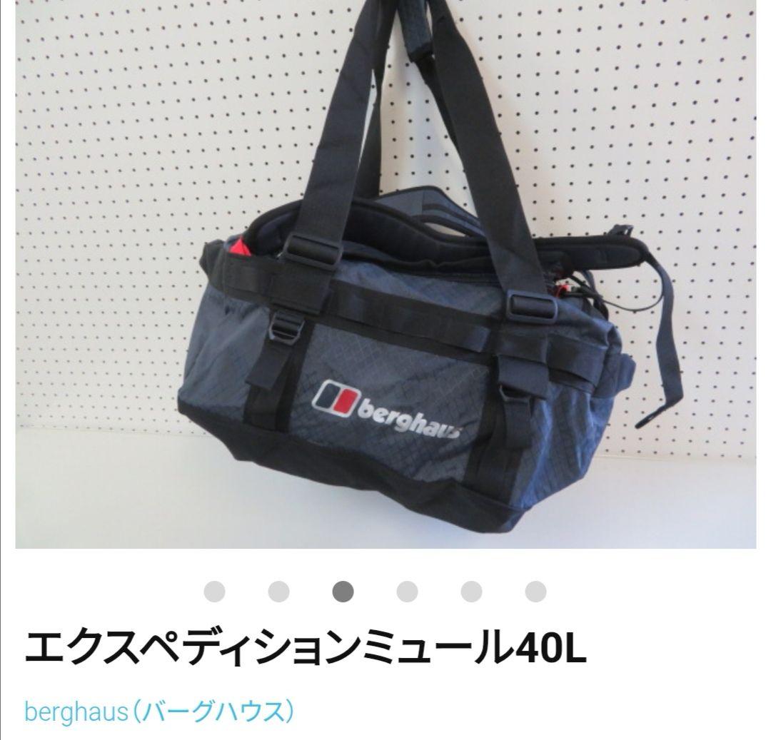 THE NORTH FACE アウトドアポーチとバックパックセット