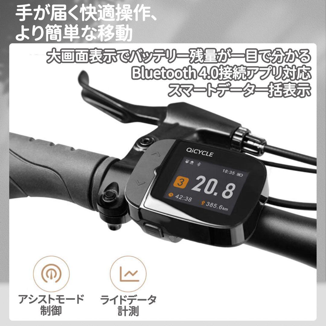 【好評販売中】超強力パワー 折りたたみ電動自転車 ミニペロ 小径車 コンパクト