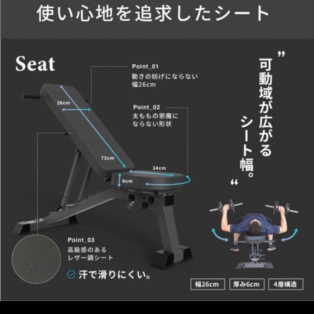 ダンベル＆インクラインベンチ