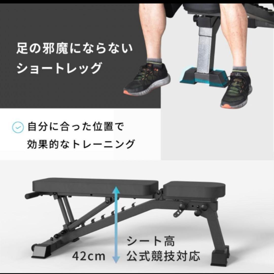 ダンベル＆インクラインベンチ