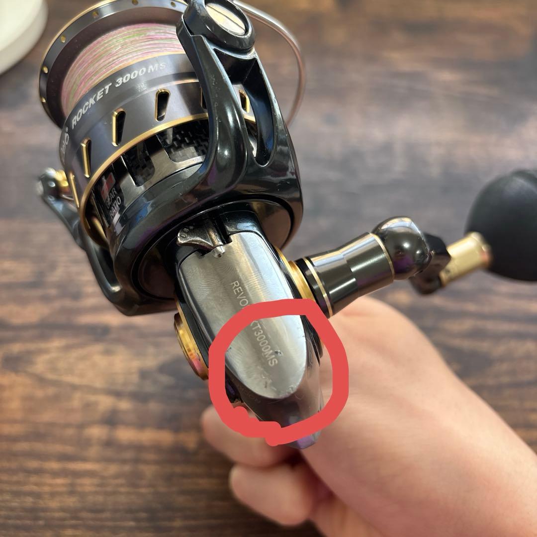 彩パパ　AbuGarcia Revo Rocket 3000MS
