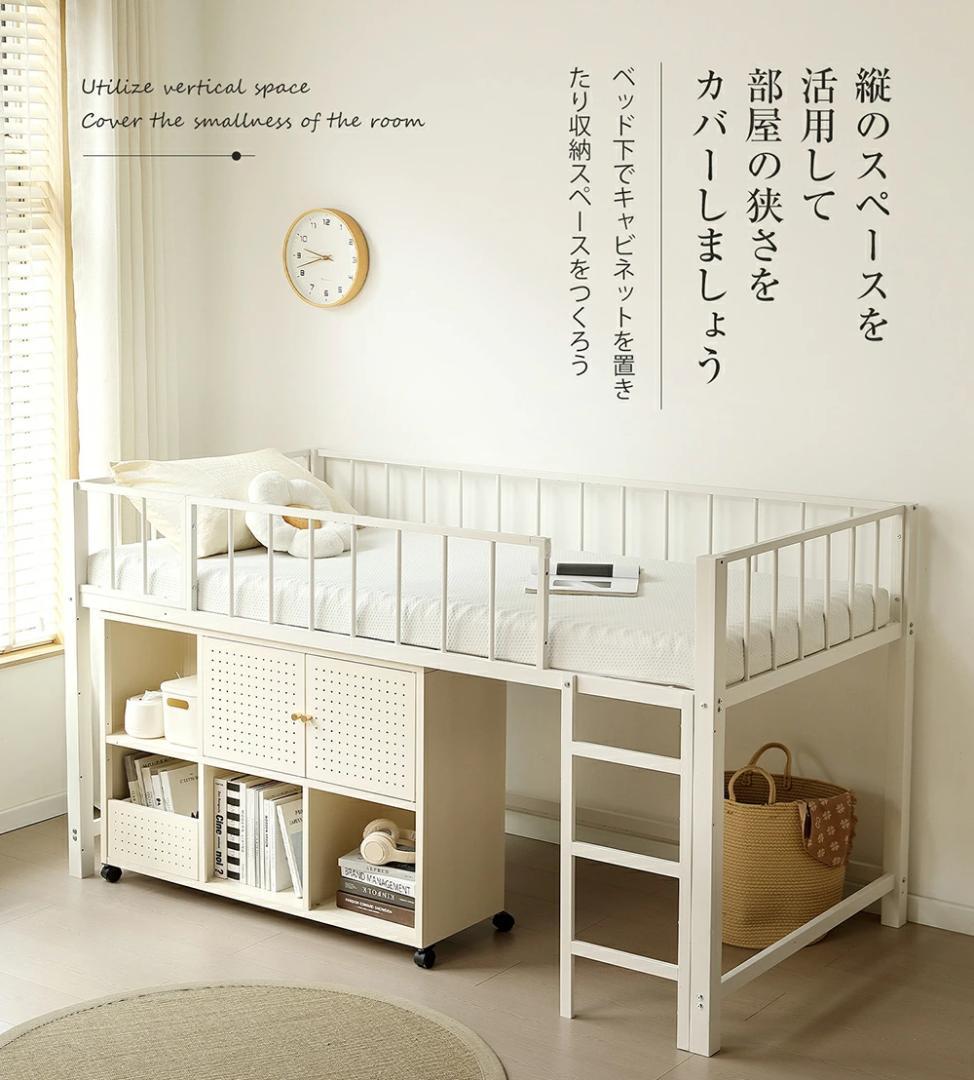 ロフトベッド パイプベッド シングル 高さ110cm 子供ベッド　WHITE