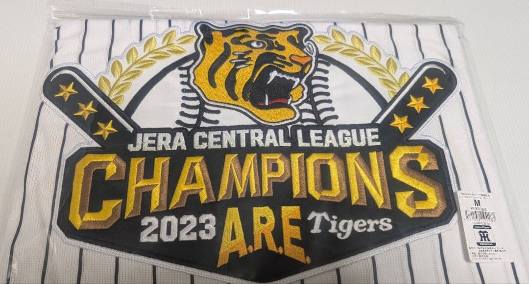 【新品】阪神タイガース　2023年 セリーグ優勝記念　ユニフォーム　M　ARE