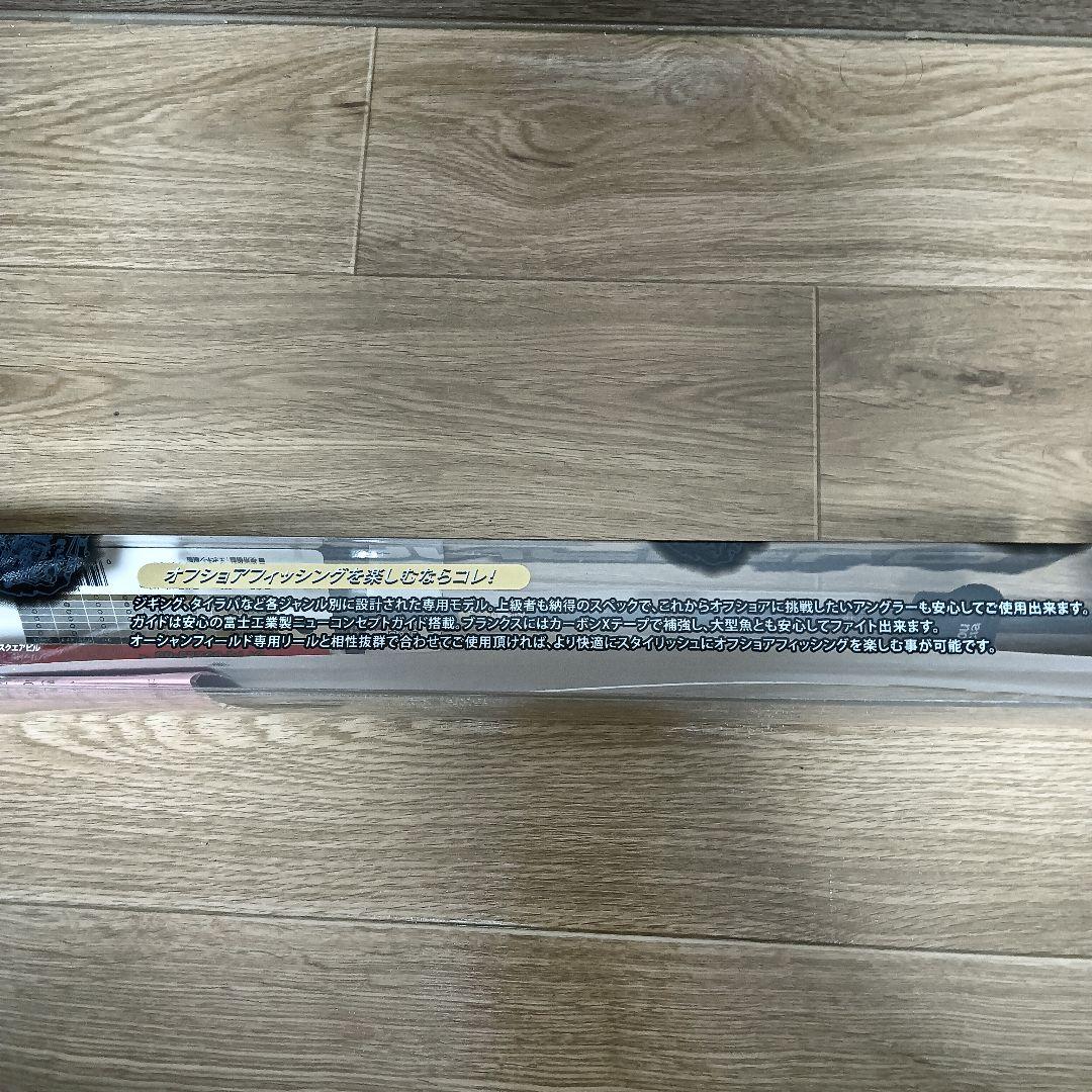 アブガルシア OCEANFIELD タイラバロッド　 OFTC-692LS-80