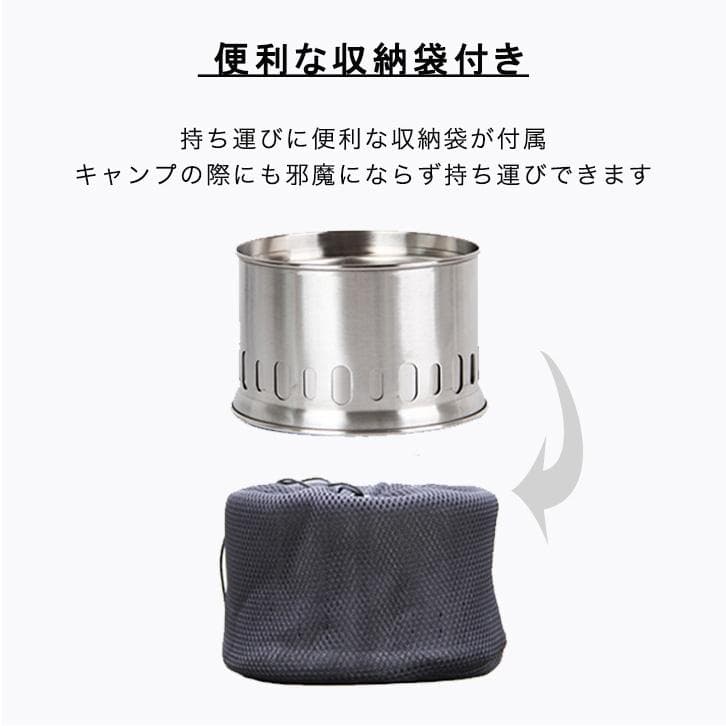 ステンレス アルコールストーブ 薪ストーブ バーベキューコンロ 焚火台