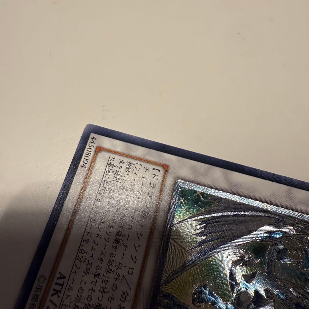 遊戯王　まとめ売り　スターダスト・ドラゴン　レリーフ