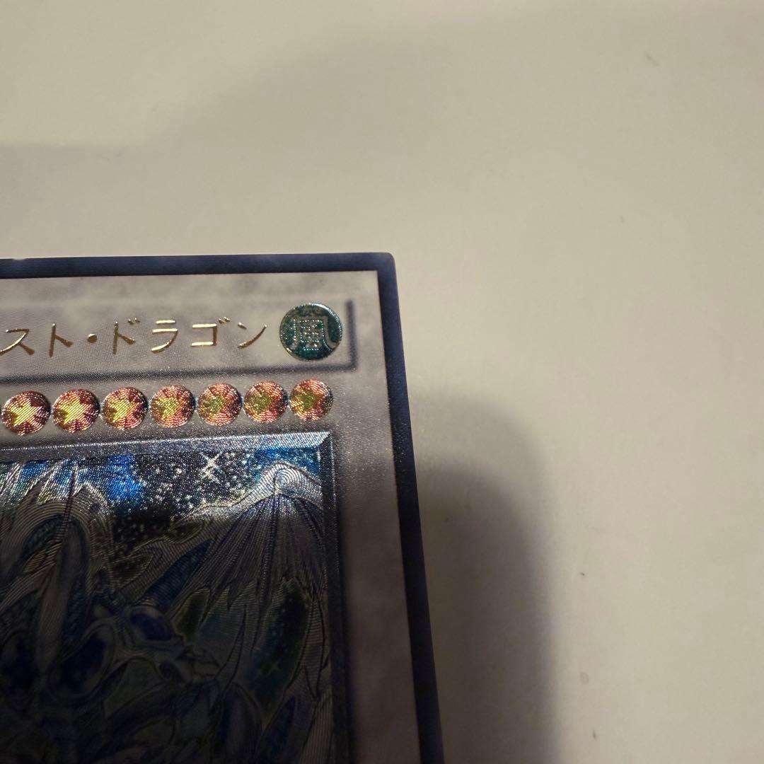 遊戯王　まとめ売り　スターダスト・ドラゴン　レリーフ