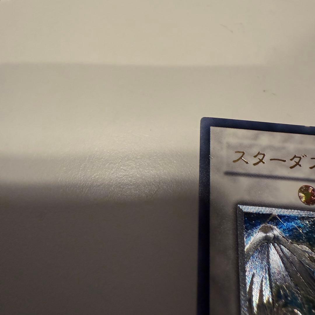 遊戯王　まとめ売り　スターダスト・ドラゴン　レリーフ