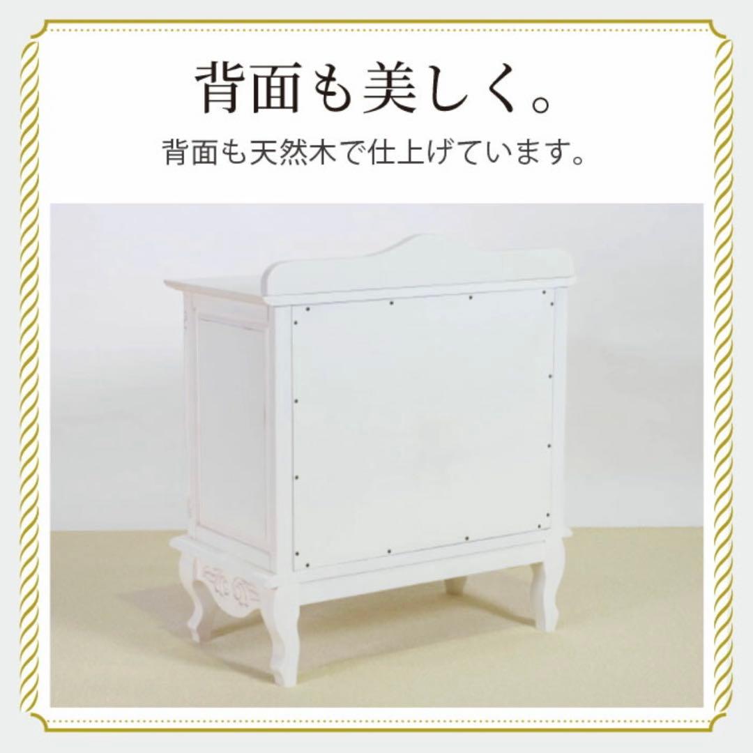 新品 キャビネット サイドボード 白 ホワイト 本棚 飾り棚 リビングボード