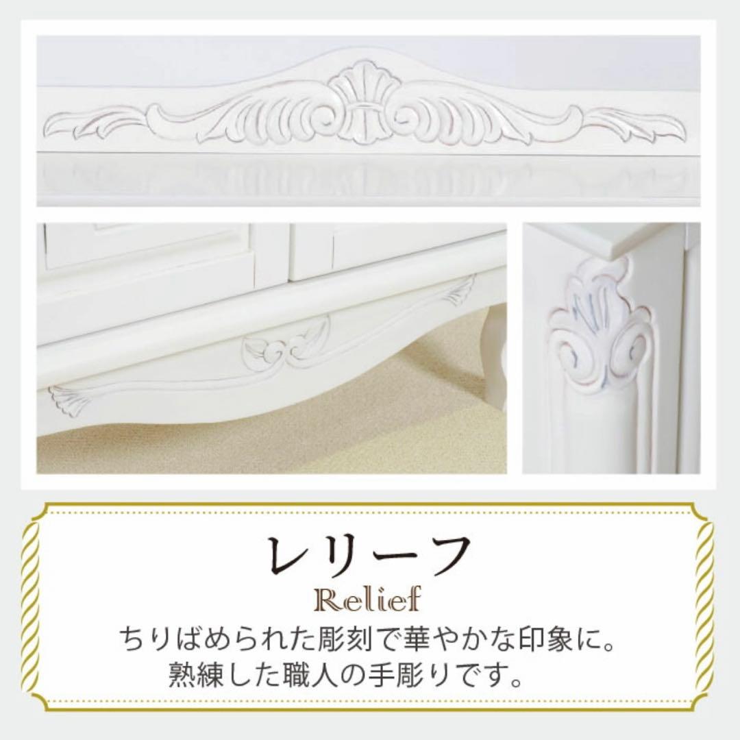 新品 キャビネット サイドボード 白 ホワイト 本棚 飾り棚 リビングボード