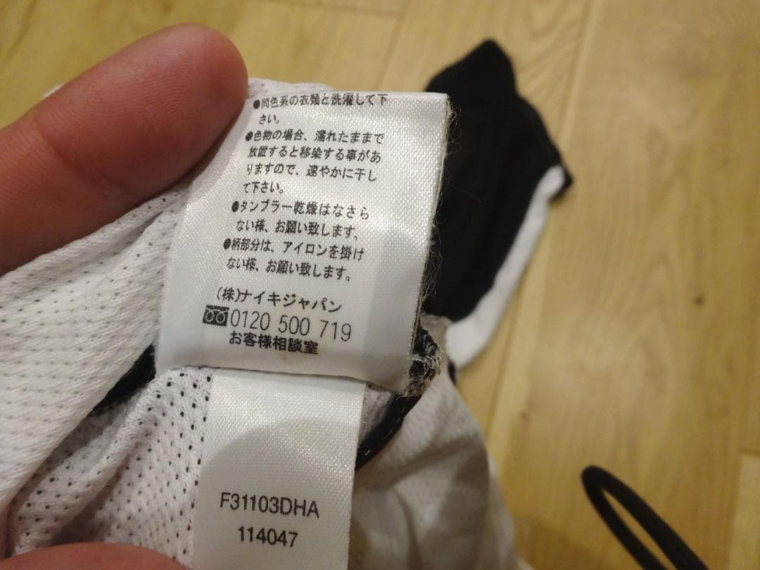 ナイキnike バレンシア　Valencia CF　ユニフォーム　M トヨタ
