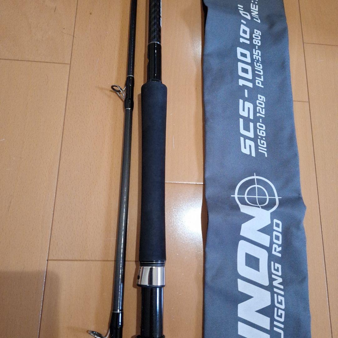 ショアキャノンSCS-100ゴールデンミーン
