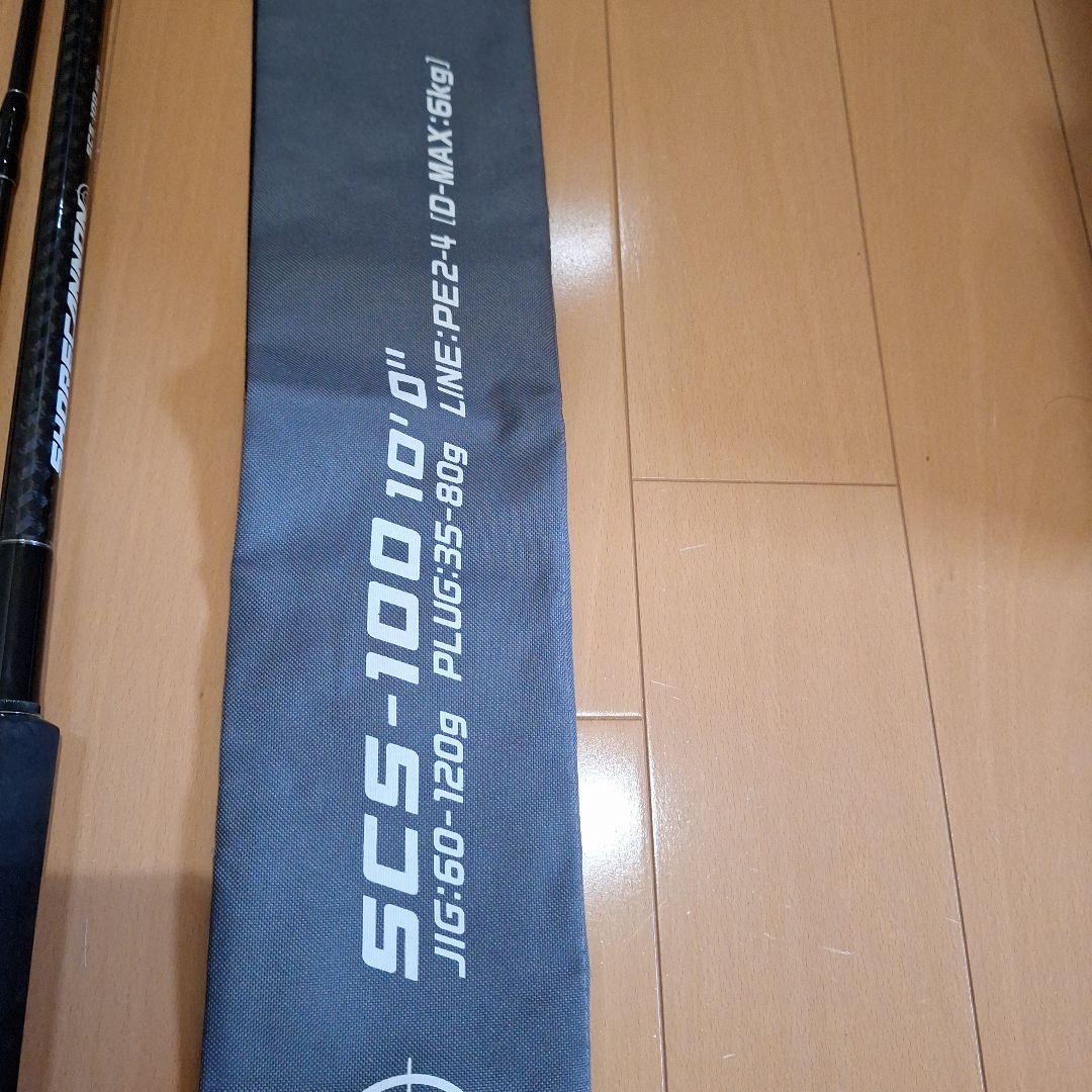 ショアキャノンSCS-100ゴールデンミーン