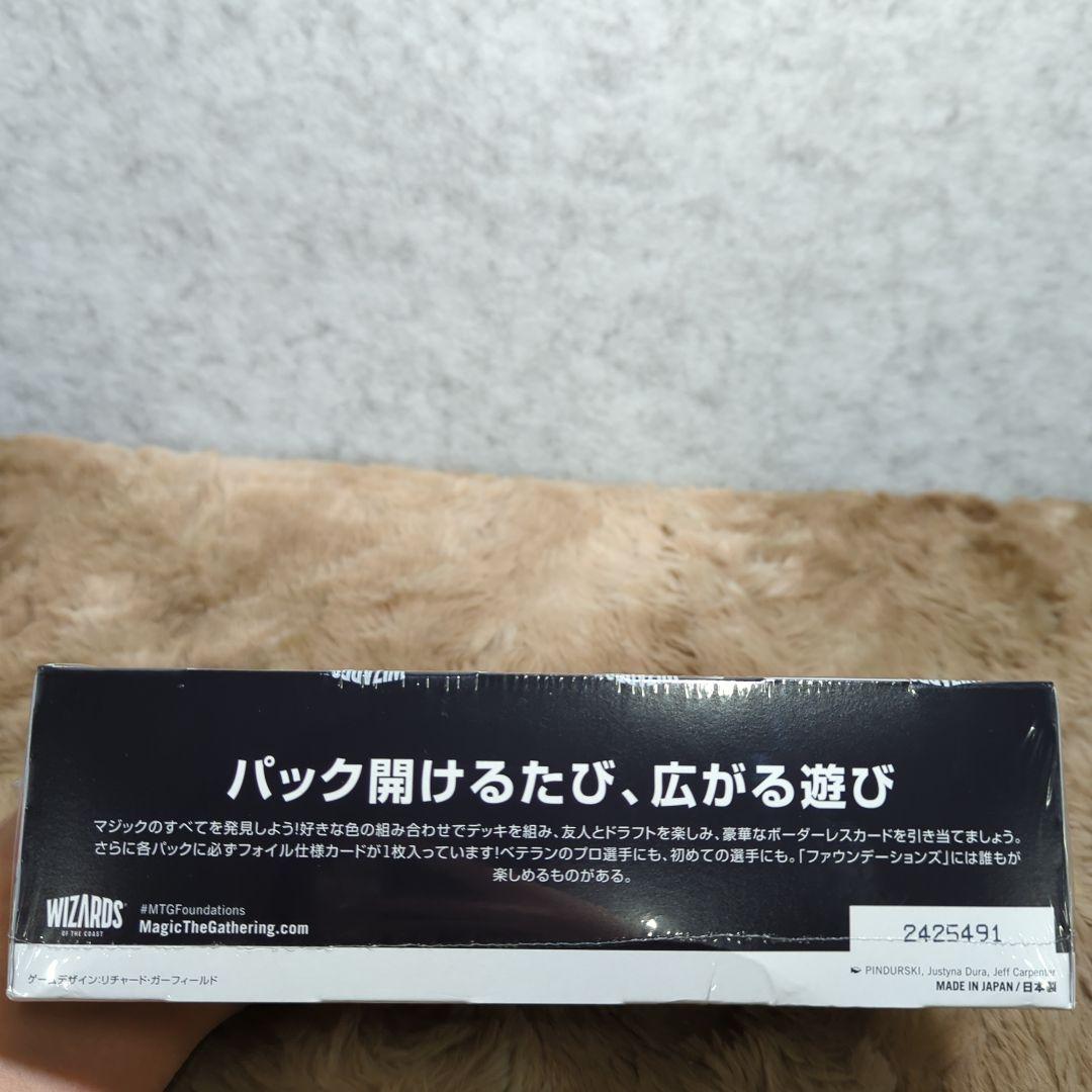 マジック:ザ・ギャザリング ファウンデーションズ プレイ D36281400