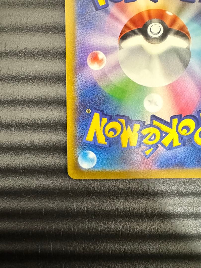 ポケモンカード　メガドリーム　メガゲンガーex【SAR】　センタリング◎