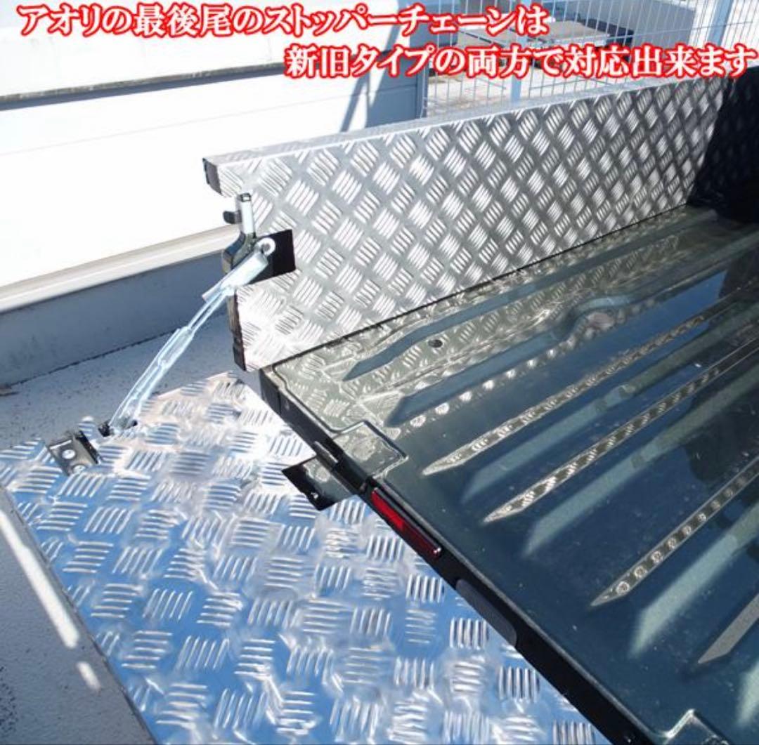 スーパーキャリィ　アオリインナーカバー　DA16T 専用設計　縞模様ステンレス製