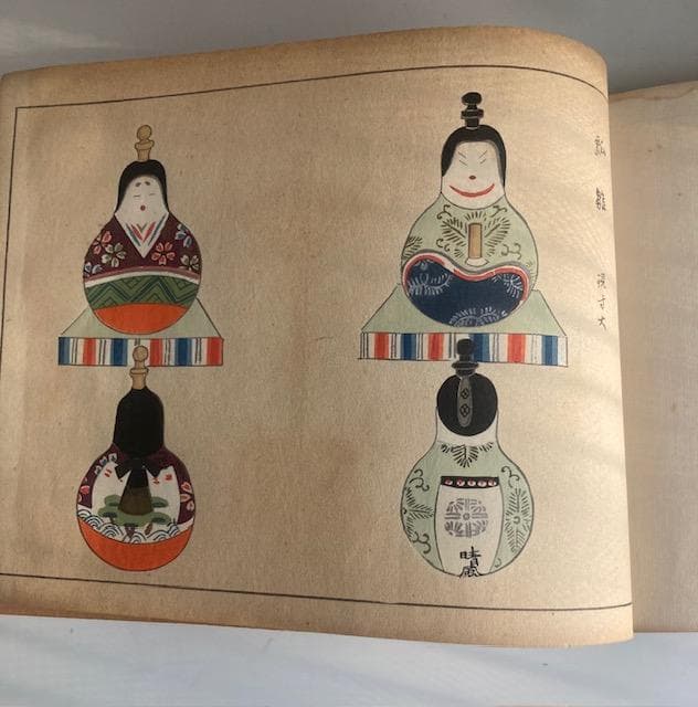 「雛百種」　雛人形　木版画　久保田米斎 西沢笛畝 上中下巻3冊　大正4年 芸艸堂