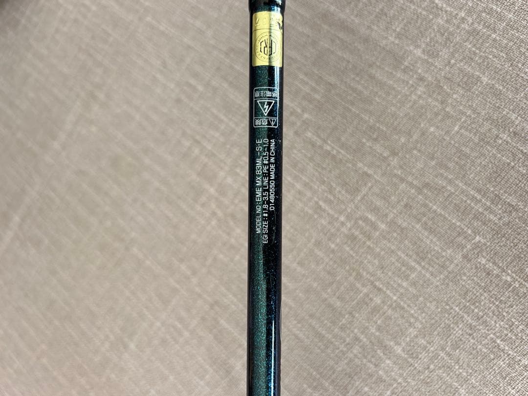 Daiwa 17エメラルダス MX 83ML-S バット部分のみ