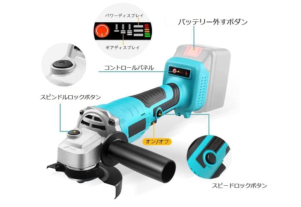 ディスクグラインダー/サンダー/研磨機/グラインダー/マキタバッテリー使用可