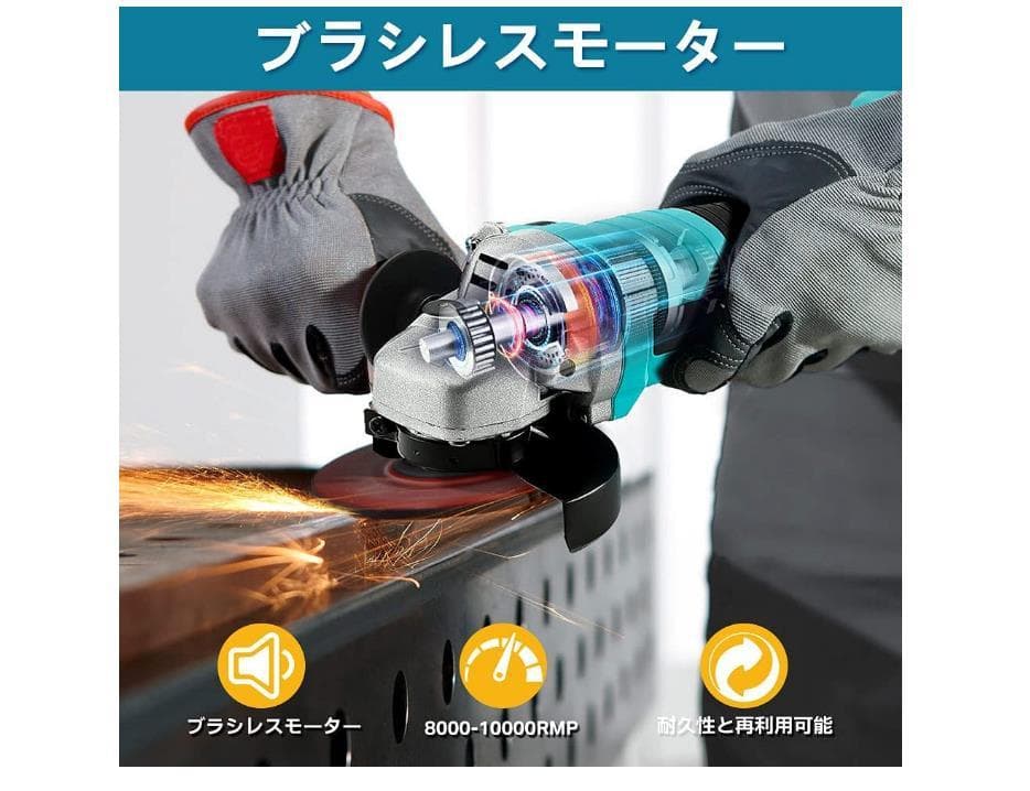 ディスクグラインダー/サンダー/研磨機/グラインダー/マキタバッテリー使用可
