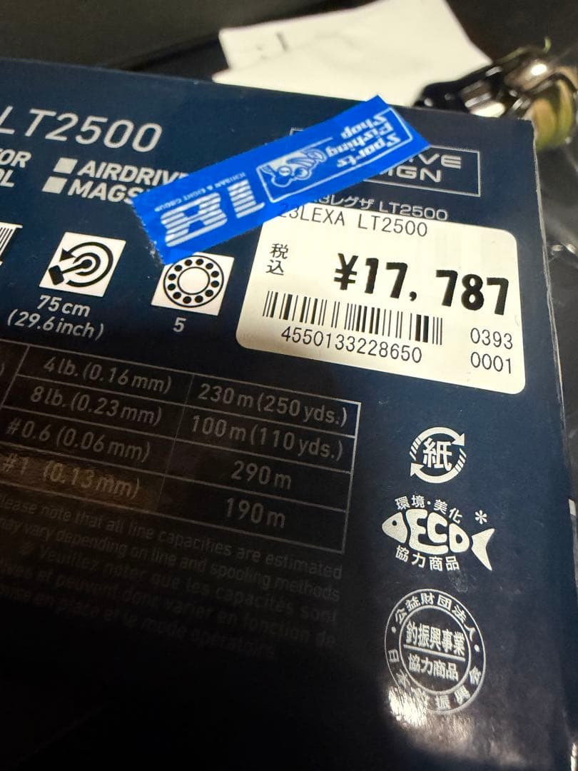 DAIWA 23 LEXA LT2500 ダイワ