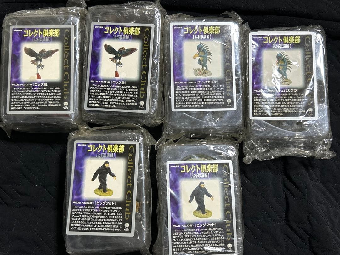コレクト倶楽部 【七不思議編】まとめ売り 2ダースセット