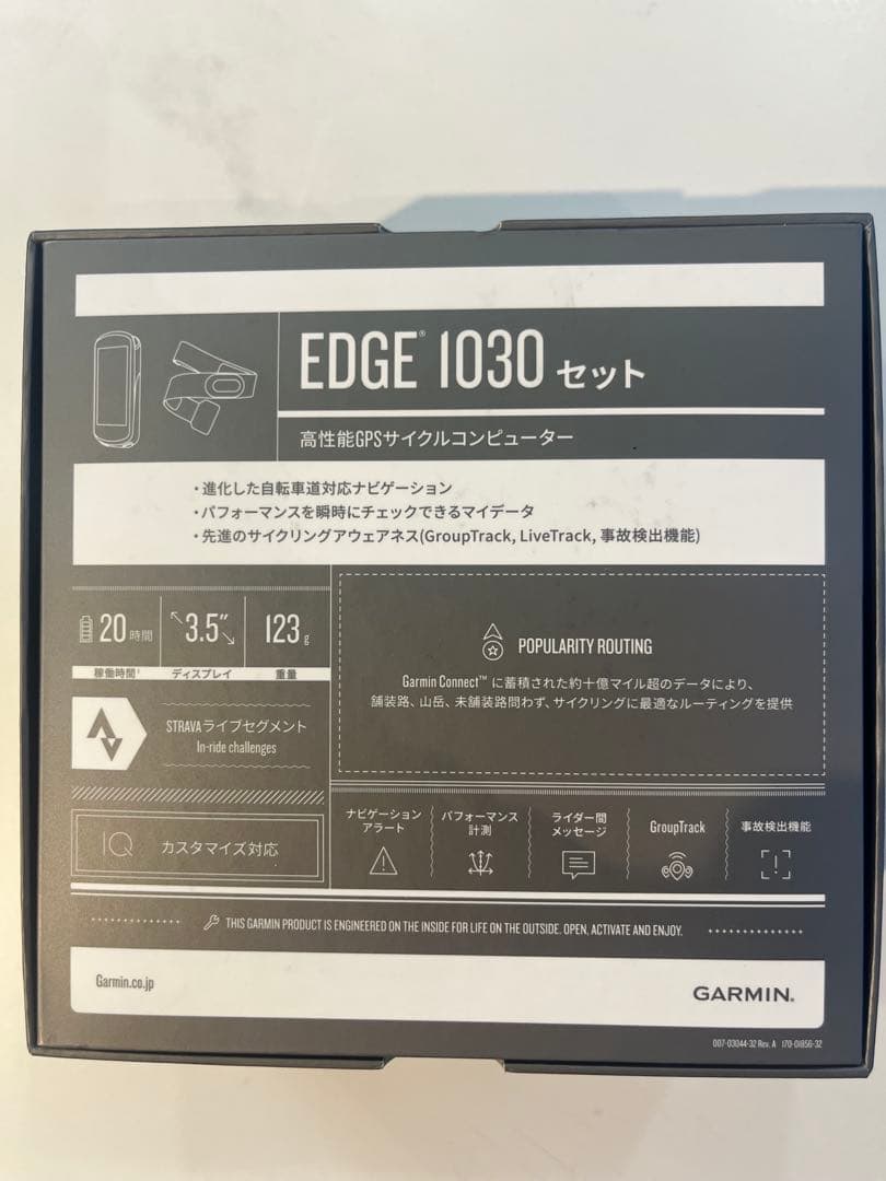【美品】GARMIN EDGE 1030 セット
