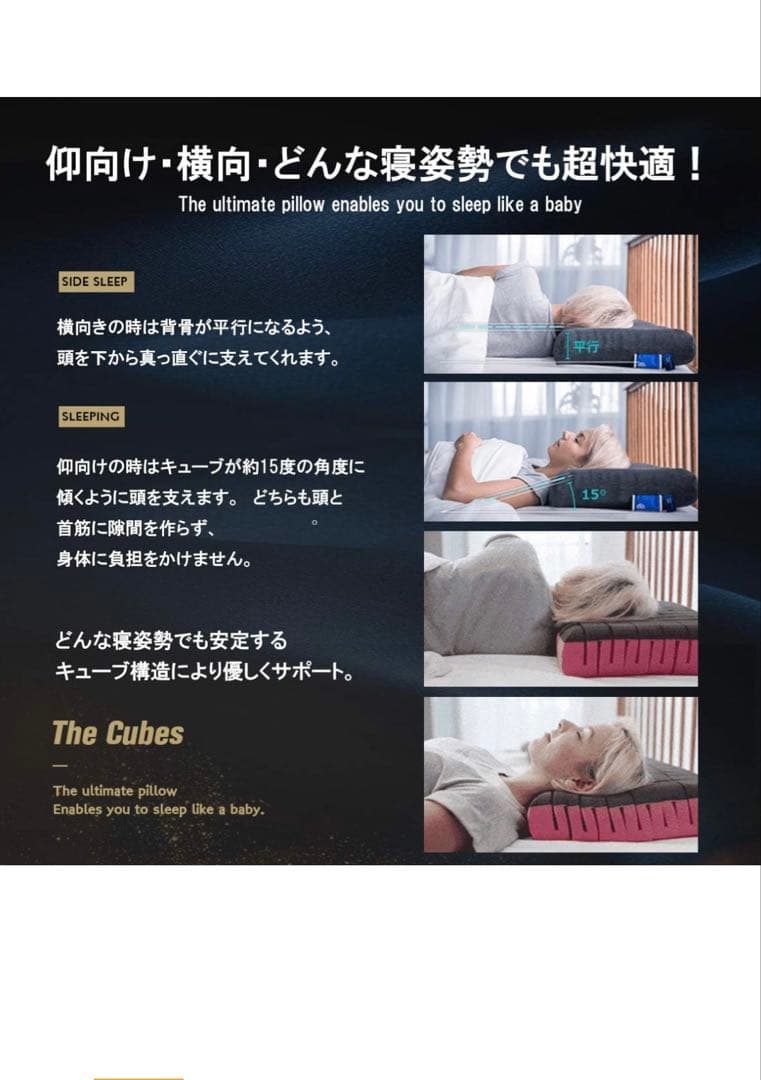 F1F2 The cubes 無重力枕