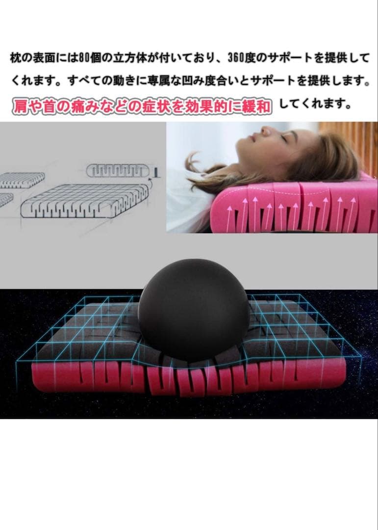 F1F2 The cubes 無重力枕