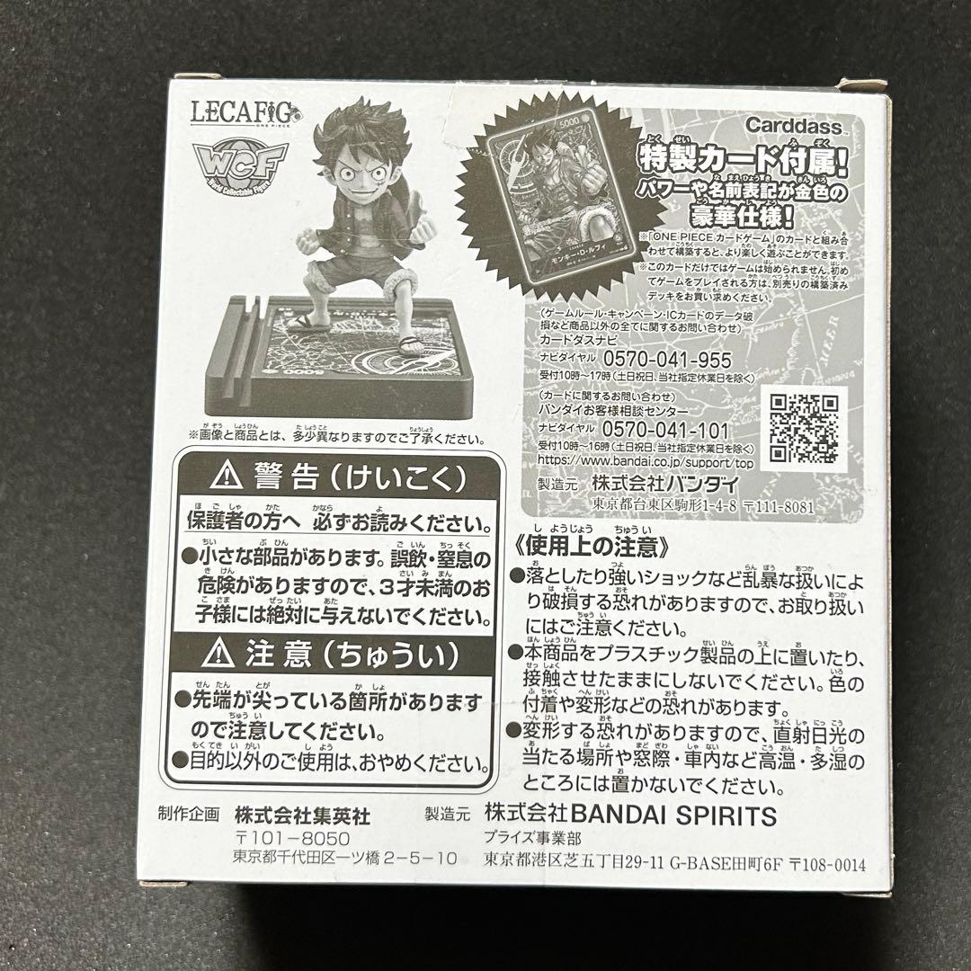 LECAFIG -ONE PIECE- モンキー・D・ルフィ ワンピースカード