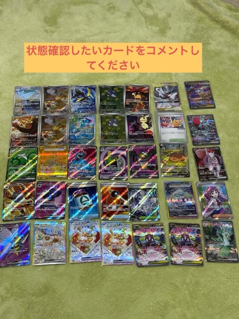 ポケモンカード　引退品　合計相場65000円超え