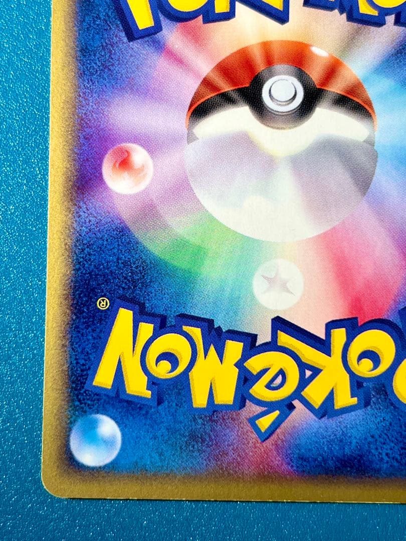 【極レア】 ポケモンカードe　オーダイル アンリミ 024/029