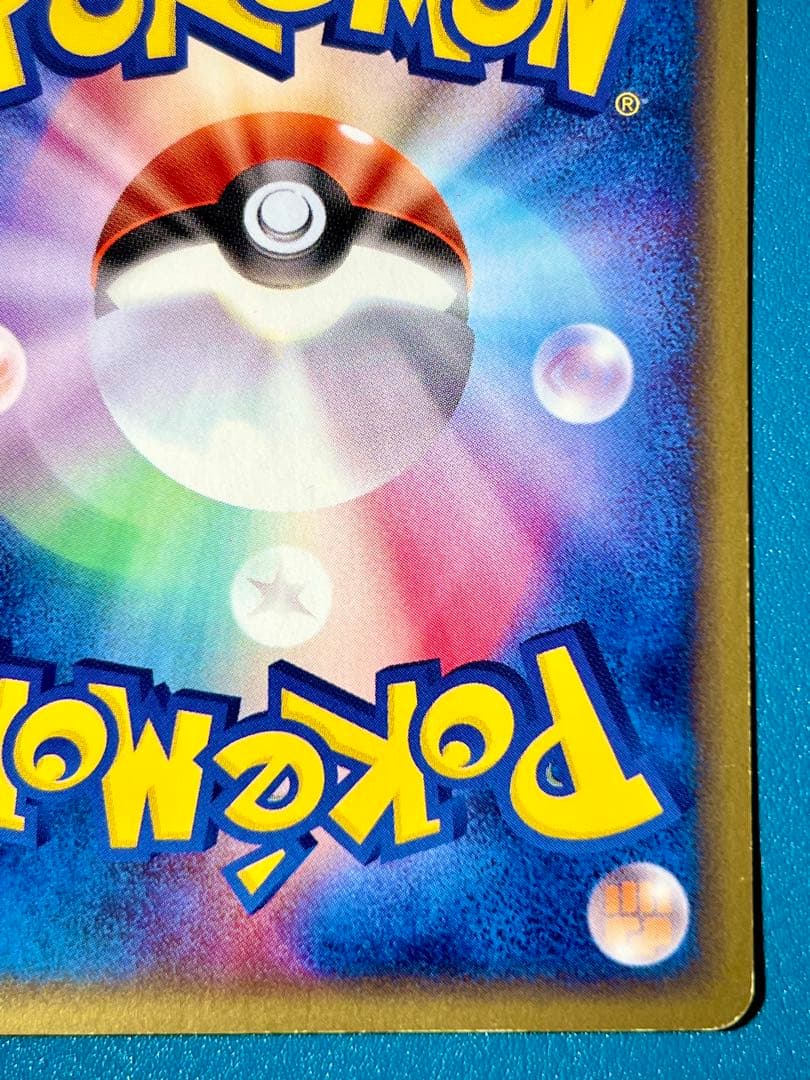 【極レア】 ポケモンカードe　オーダイル アンリミ 024/029