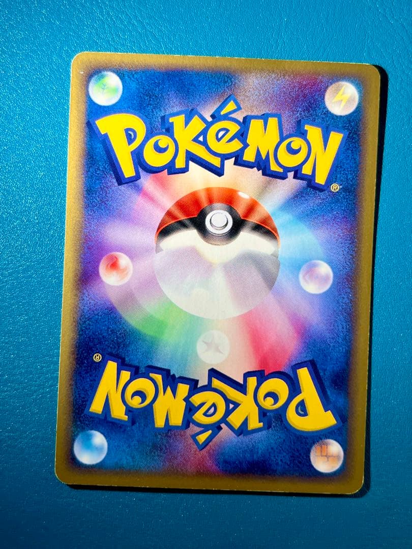 【極レア】 ポケモンカードe　オーダイル アンリミ 024/029