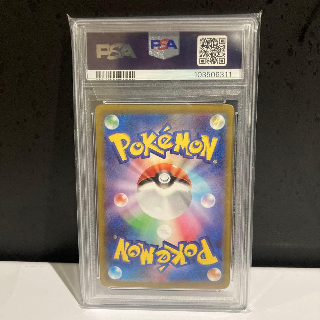 キ*ラ様 2023年 ポケモンカード ミモザ #100 スーパーレア