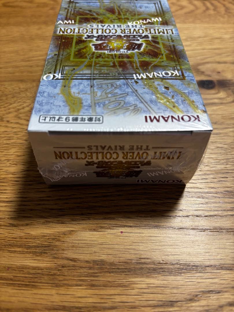 【シュリンク付き】遊戯王LIMIT OVER COLLECTION