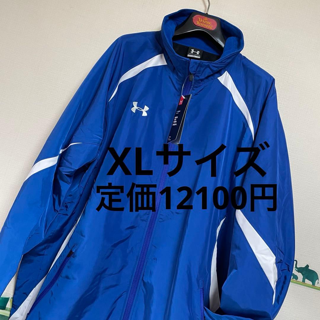 新品　アンダーアーマー 暖かマーク入りジップブルゾン「XL・青×白」①