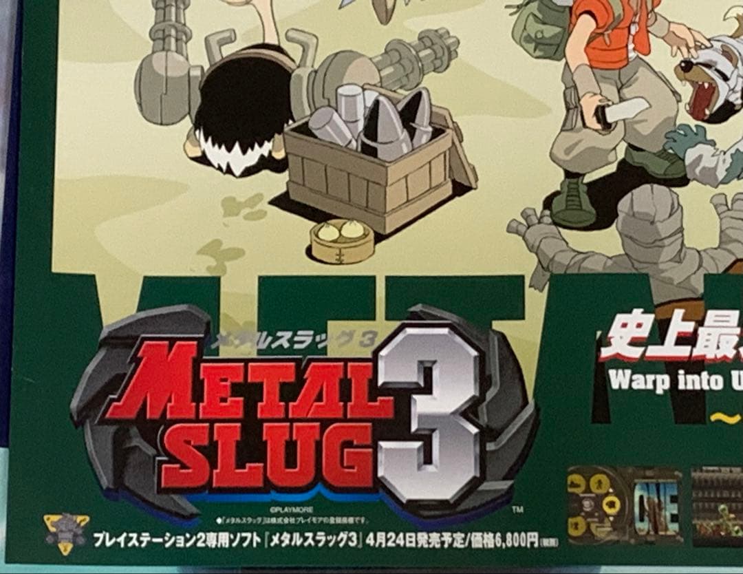 【B2】 メタルスラッグ3 PS2版 家庭用 販促 非売品 ポスター