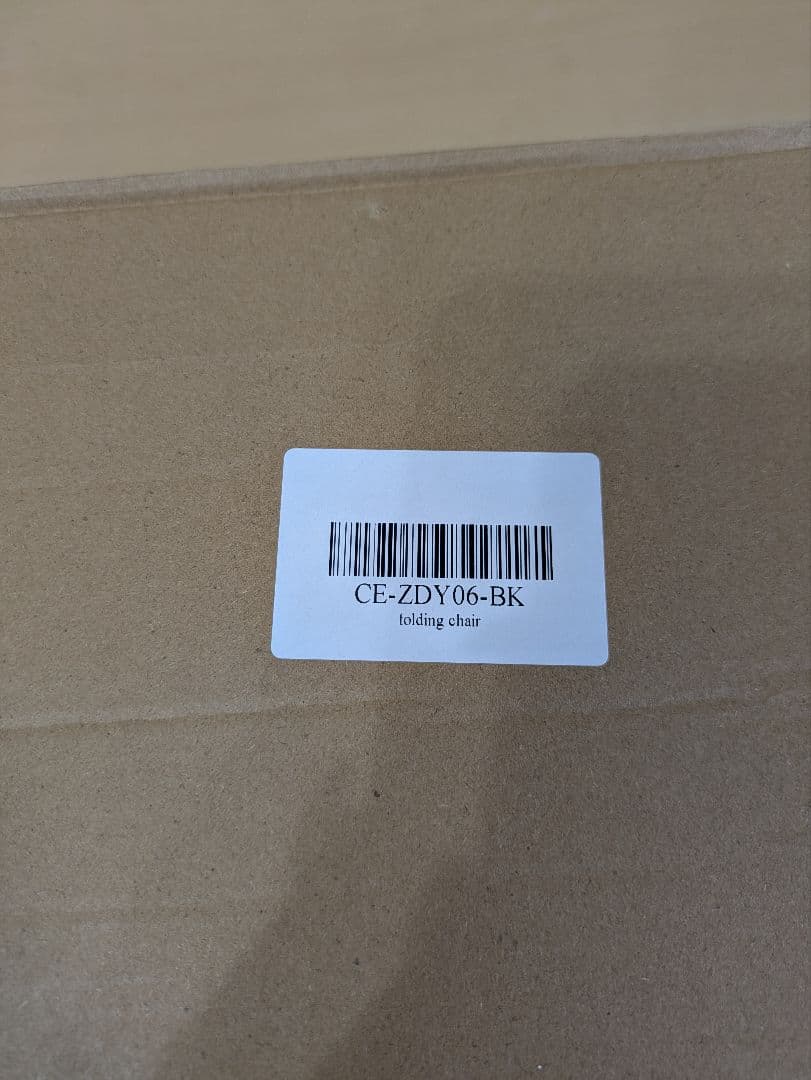 新品未開封！ワンティグリス ハイバックチェア 2WAY ブラック