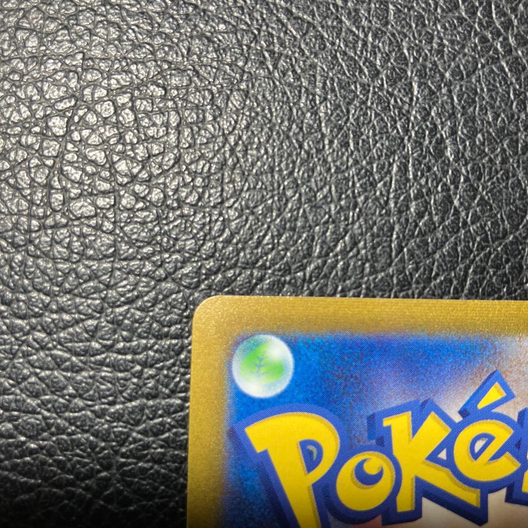 イーブイ：YU NAGABA × ポケモンカードゲーム PROMO SV-P